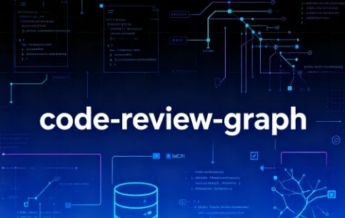 code-review-graph：基于代码知识图谱的AI代码评审上下文优化工具