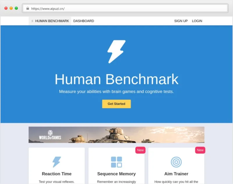 Human Benchmark官网截图