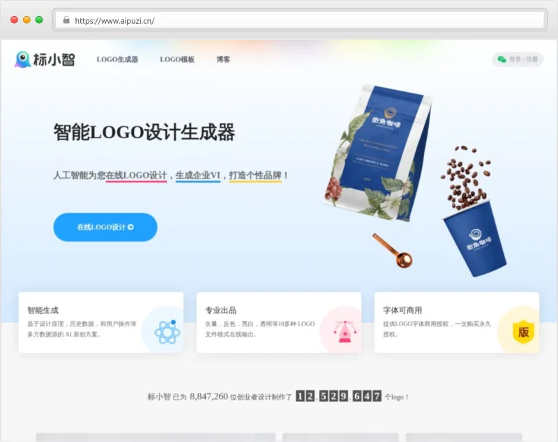 标小智官网截图