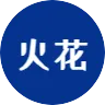 花火数图：数可视推出的零代码动态数据图表与数据视频在线制作工具