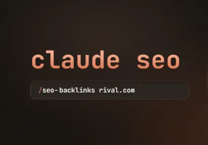 Claude SEO：开源Claude Code SEO分析审计工具