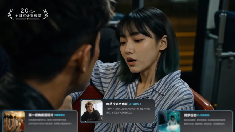 商汤Seko深度测评(图4)