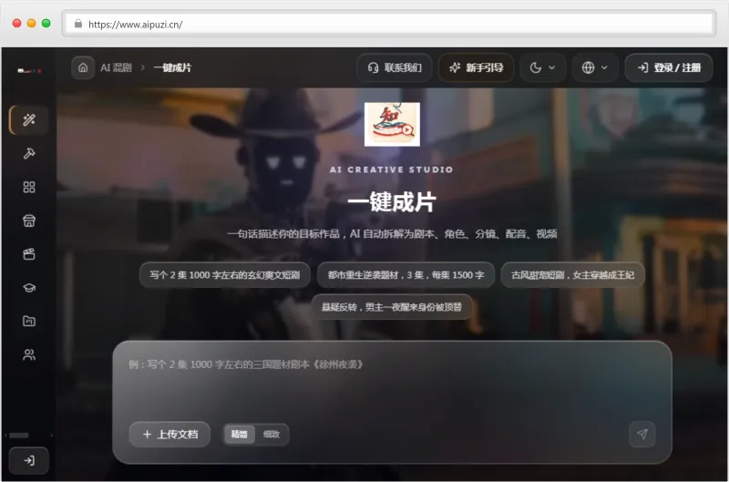 知漫剧官网截图