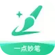 一点妙笔：支持万字长文的AI公文智能写作工具 Logo