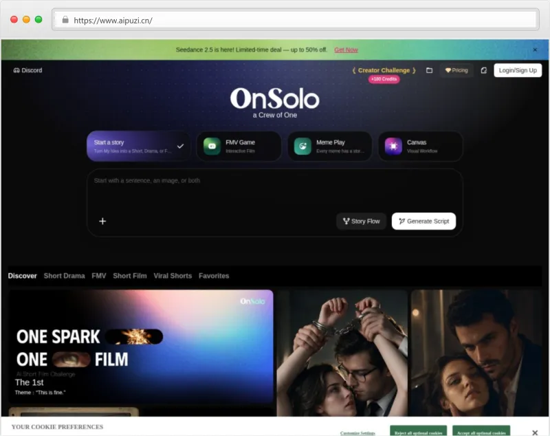 OnSolo官网截图