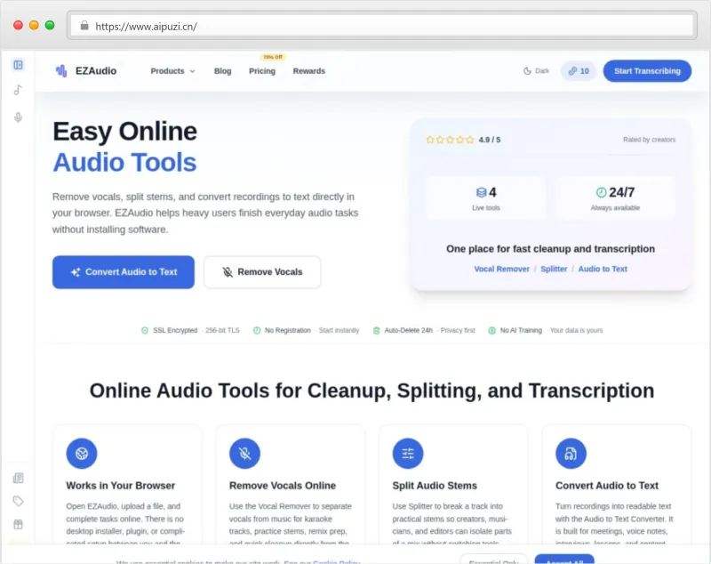 EZAudio.IO官网截图