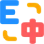 精挑翻译：聚合20+AI模型的浏览器AI翻译插件 Logo