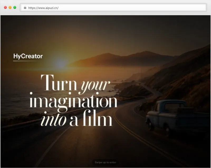 HyCreator(影廊)官网截图