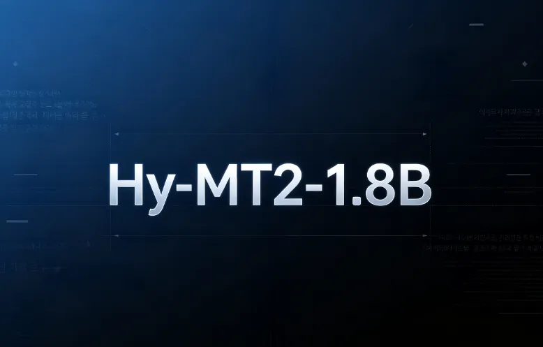 Hy‑MT2‑1.8B(图1)