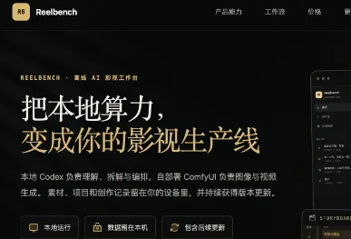 shuohao‑skills：开源AI短剧Agent技能集，小说一键输出短剧全套素材
