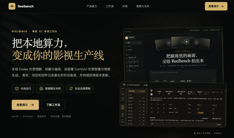 shuohao-skills（图1）