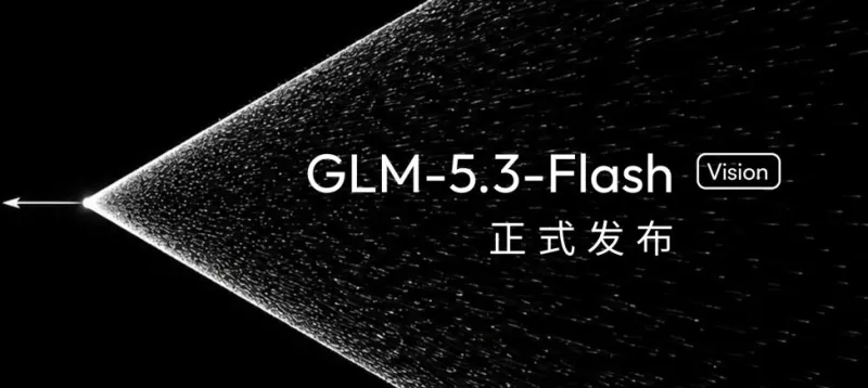GLM‑5.3‑Flash(图1)
