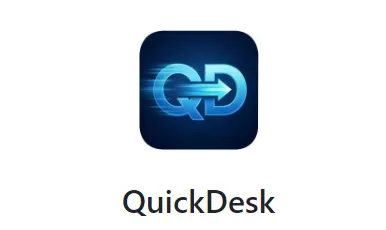 QuickDesk：免费可商用的AI原生远程桌面软件