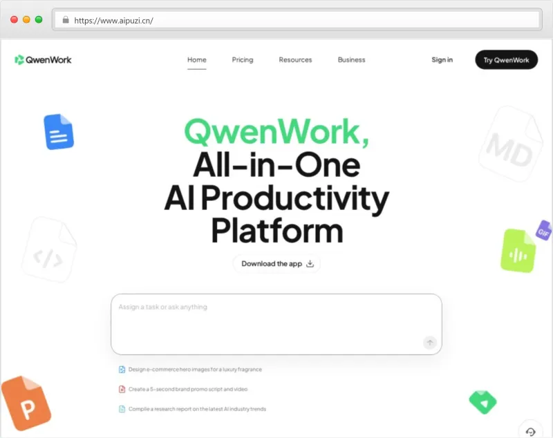 QwenWork官网截图