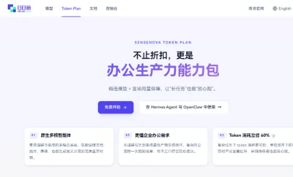OpenClaw 接入商汤 SenseNova 完整教程：搭建多模态个人 AI 助手