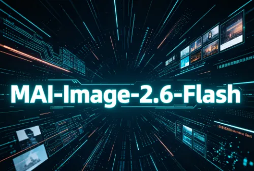 MAI‑Image‑2.6‑Flash：微软推出的高吞吐低延迟AI图像生成模型