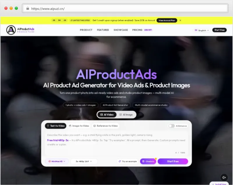 AIProductAds官网截图