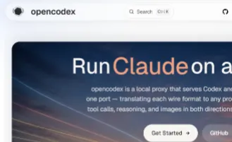 OpenCodex：开源本地AI代理网关，实现Codex客户端自由切换多模型