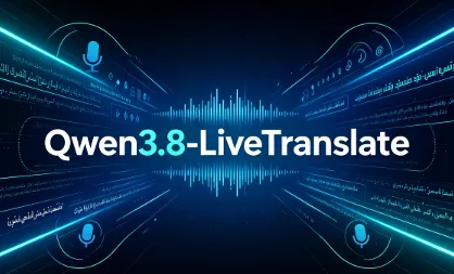 Qwen3.8-LiveTranslate：阿里通义千问推出的实时流式同声传译模型