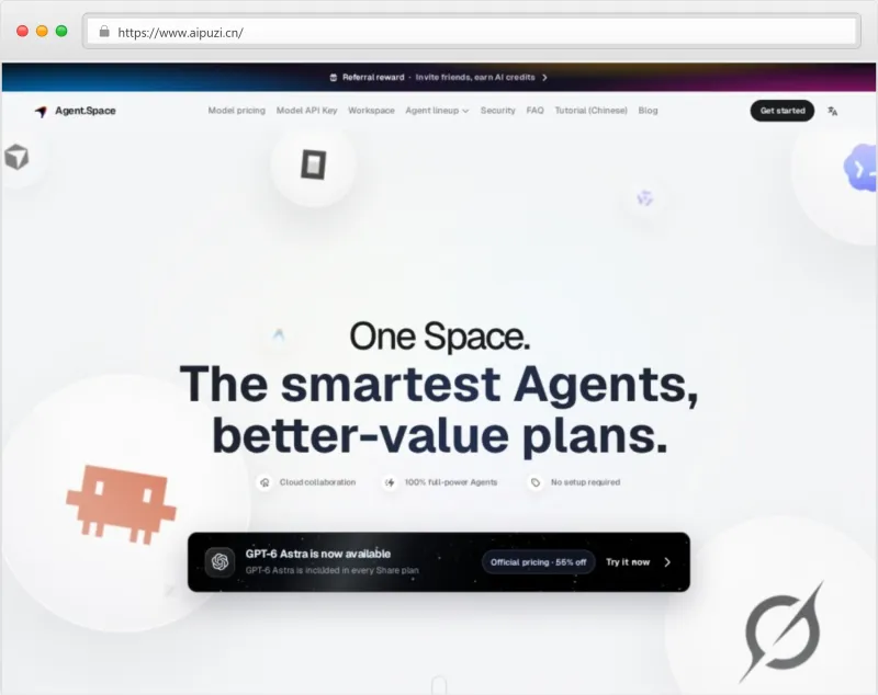 Agent.Space官网截图
