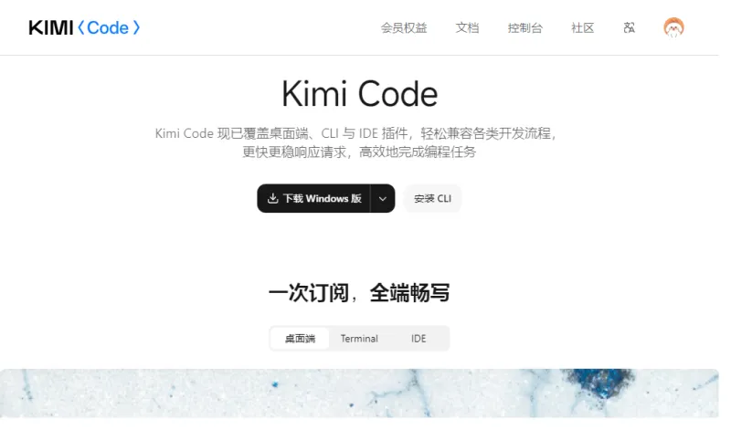 Kimi Code Desktop(图1)