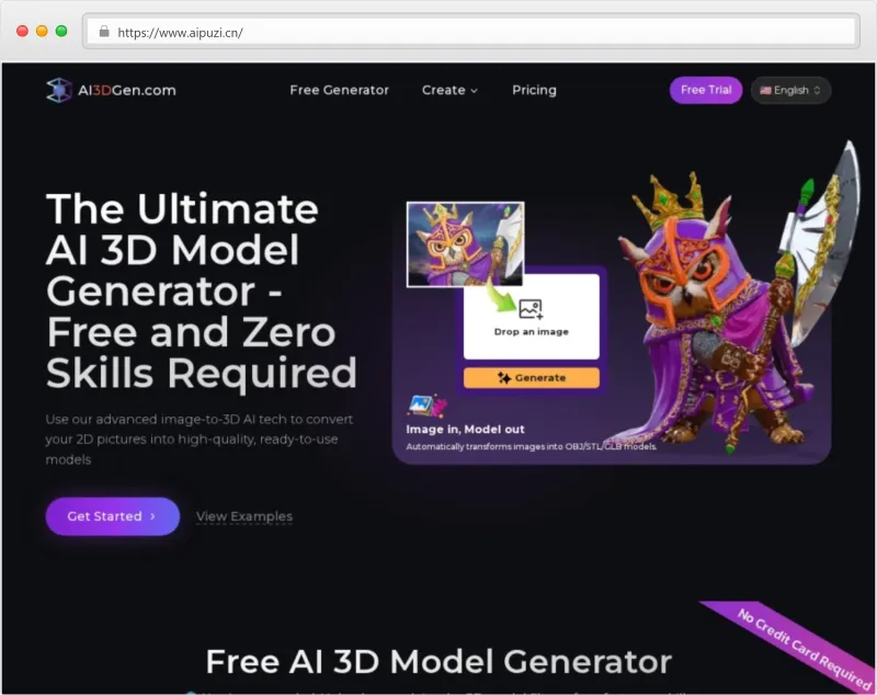 AI3DGen官网截图