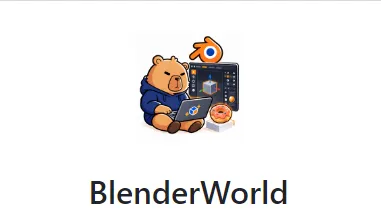 BlenderWorld：通义千问推出的AI三维创作智能体标准化测试数据集