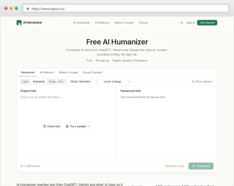 AI Humanizer官网截图