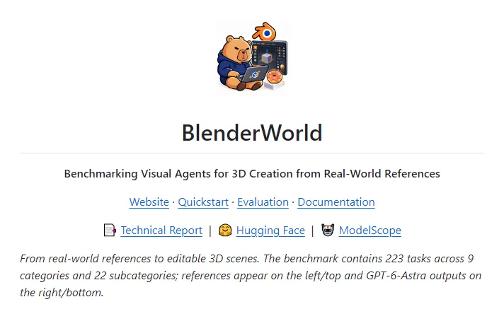 BlenderWorld(图1)