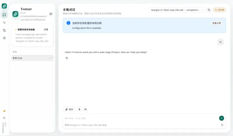 Tomur(图1)