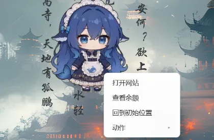 dsh-pet：开源DSH WebUI桌面宠物插件