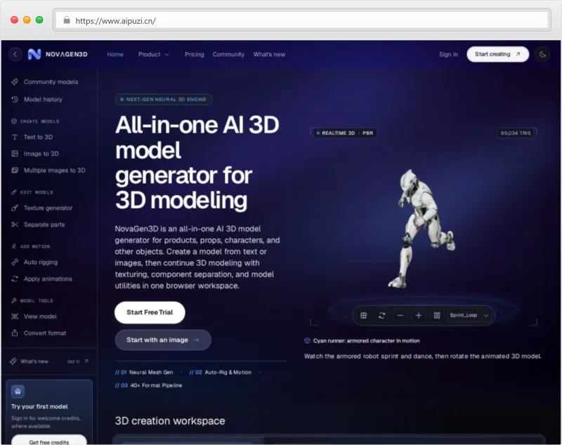 NovaGen3D官网截图