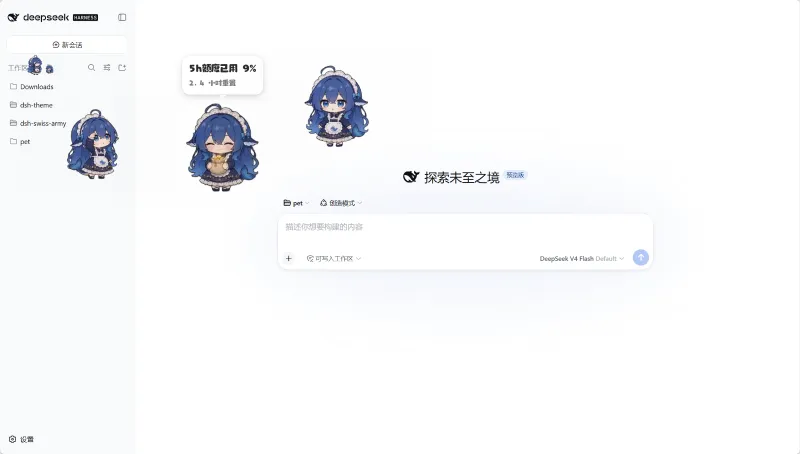 dsh-pet(图2)