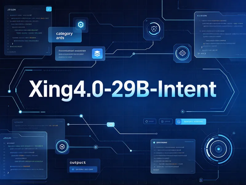Xing4.0-29B-Intent（图1）
